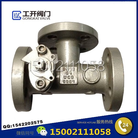 YQ44F組合式三通球閥-三通高壓氨水閥-高壓氨水球閥-焦爐法蘭球閥-節能三通球閥